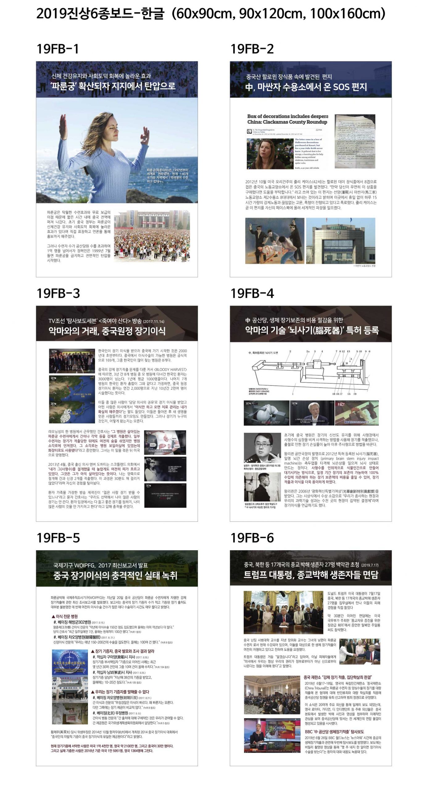 31837903_edHQPaSW_51c7cfb1ead8d23cda066bb303821a834fb65eba.jpg 이미지크게보기